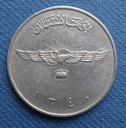 Moneta Afganistan  2 afgani