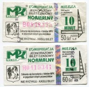 Bilety MPK  Lublin - 2 x 10min, Normalny /warianty
