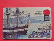 GRECJA     -  Karta telefoniczna  /  MALARSTWO