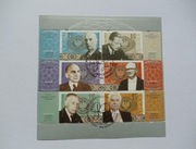 Blok 212 Prezydenci rzeczpospolitej na uchodźctwie   kas FDC 