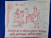 Makatka, rękodzieło ludowe 