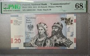 20 zł 2015 Chrzest Polski - PMG 68 EPQ