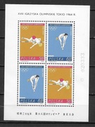 Polska 1964 - Olimpiada Tokio, Fi blok 42** MK
