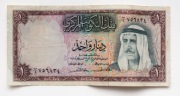 Banknot 1 Dinar Kuwejt 1968 P.8 Bardzo rzadki