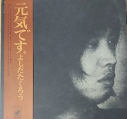 Plyta winylowa Japan obi. 