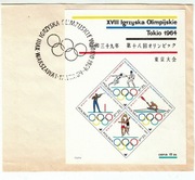 PRL 1964, Blok 42(31) stempl. okoliczn. na wycinku