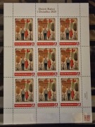 Mój Znaczek: Dzień Babci i Dziadka 2026 /s.1/. Arkusz**. 