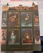 Znaczki kolekcjonerskie - 200 lecie powstania muzeum w wilanowie