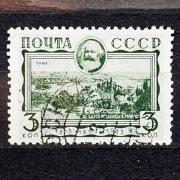 ZSRR Mi. Nr.424X 1933r. Miejsce urodzenia Karla Marksa – Trewir, Niemcy