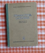 GRAMATYKA ŁACIŃSKA - unikat 