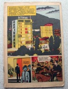 Kapitan Żbik - Podwójny mat - wydanie I 1970