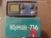 Ladowarka samochodowa prostownik Kulon 716