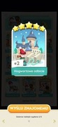 Naklejka Karta Monopoly GO 5* SET21 Hogwartowe odbicie