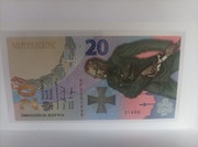 Banknot 20 zł - Bitwa Warszawska numer 1499