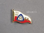 RUCH CHORZÓW 65 lat na fladze biało-czerwonej