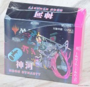Kamigawa collector booster box japoński 
