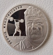 Ukraina 2 hrywny, 2018 80. rocznica urodzin Leonida Żabotyńskiego