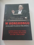 W Hongkongu. Za kulisami polskiego parlamentu