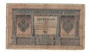 1 Rubel 1898 r. Pleske (2) - RZADSZY