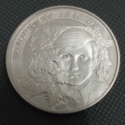 2 Hrywny 2009 – Wołodymyr Iwasuk