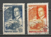 ZSRR 1943 MI 881-882 kasowane