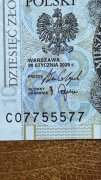 10 zł złotych RADAR UNC banknot CO 7755577