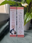 Zakładka z pisanym alfabetem białoruskim