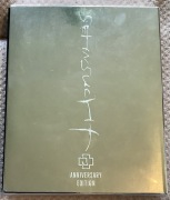 Rammstein - sehnsucht