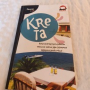 Przewodnik KRETA. Pascal Lajt