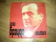 Isay Braudo -czembało.  klawesyn  .  NM