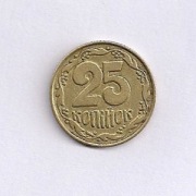 Przecena 50% 25 kopiejek Ukraina 1992