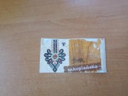 Bałtyk czekolada zakopiańska lata 60 puste opakowanie okładka