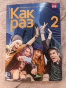 Podręcznik dla liceum i technikum Kak raz 2