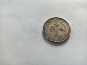 X/18 - CHINY YUN-NAN 50 CENTS 1909 TYP 2 KOPIA