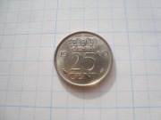 Holandia moneta 25 centów 1960 nikiel stan