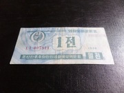 Korea Północna 1 Chon 1988 Pick 23 (1) Niebieski VF bardzo rzadki 