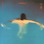 China - Vangelis CD folia  