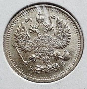 10 kopiejek 1915 , Ag 500, Rosja , stan !!!, Jagoda bliżej K