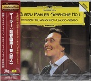 Mahler - Symphony No 1 - C. Abbado UHQCD Japan Nowa
