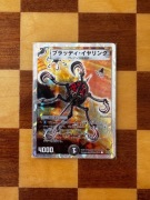 Duel Masters Bloody Squito DMC-58 15/16/Y8 (Stan LP)