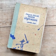 Siódme wtajemniczenie, Niziurski, I wydanie, 1969