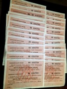 TALON tranzytowy - Rumunia - 150 złoty PRL 