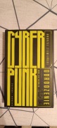 Cyberpunk Odrodzenie - Andrzej Ziemiański 