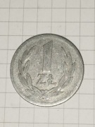 Moneta 1zł 1949 aluminium skrętka 