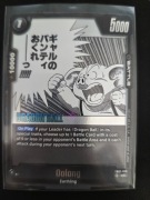 Karta Dragon Ball FB07-099 UC- Manga Booster SB02