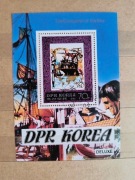 Znaczek - Statki - Żaglowce - Korea 1980