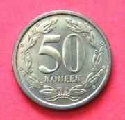 50  Kopiejek    2000  r  -  Naddniestrze    UNC !!!  