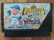 Famicom / Kyukyoku Harikiri Stadium: Heisei Gannen