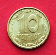 10 Kopiejek  1994  r  -  Trójząb + nominał    piękny stan !!