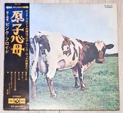LP Pink Floyd – Atom Heart Mother, first press japoński, czerwony winyl!